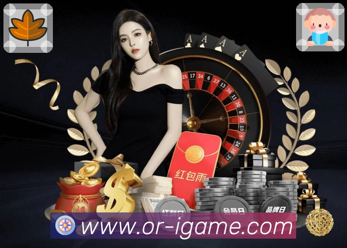 爱游戏APP 封面图