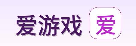 爱游戏 Logo